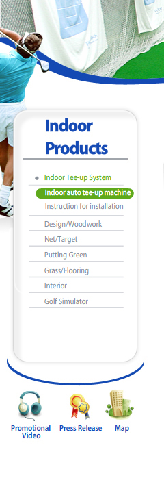 Indoor Products Leftmenu-Indoor Tee-up System
