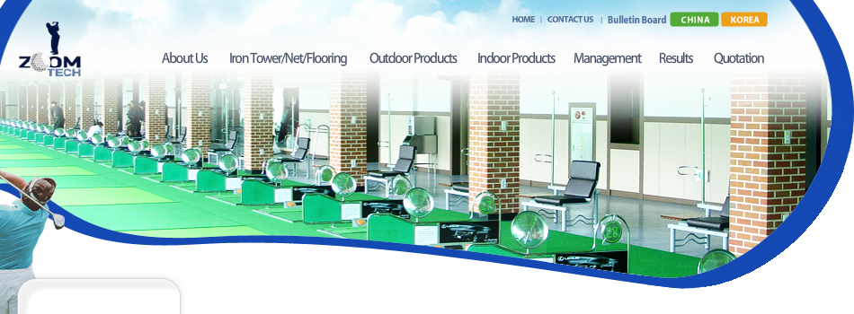Outdoor Products Topmenu