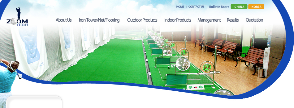 Indoor Products Topmenu